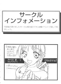 [Anthology] Girl's Parade 99 Cut 5 (Various)