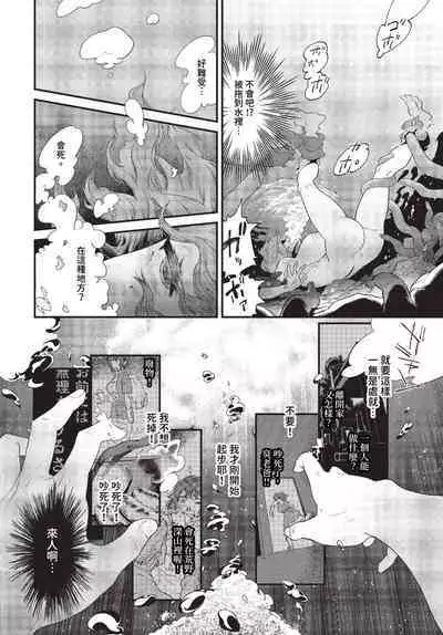 COMIC BAVEL 2023-10