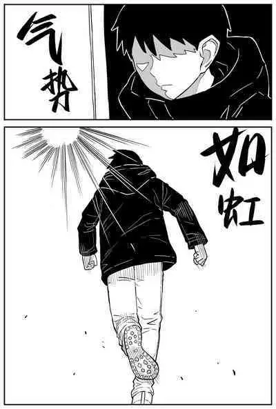 Gal JK Ero Manga Ch.1-27