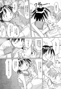 [Kani Kani] Chi Chi Pocket