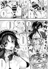 (C87) [Lunatic*Maiden (Poruno Ibuki)] Motto Milk 2 [Chinese] [CE家族社]