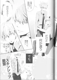 (C83) [chocolat (choco)] Kisekise × Kuroko 3P (Kuroko no Basuke)