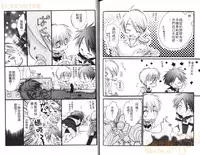 [Narushige Rinpei] Shikazono Gakuen Hiyoko Club [Chinese]