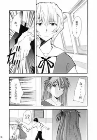 (C66) [Studio Kimigabuchi (Kimimaru)] RE-TAKE (Neon Genesis Evangelion)