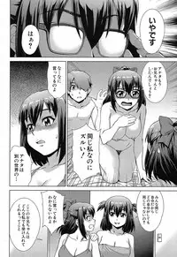 COMIC Mugen Tensei 2019-04