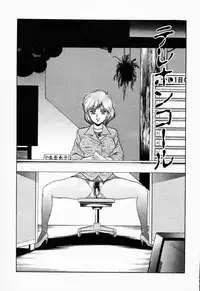 [Chikaishi Masashi] Shojo Rinkan