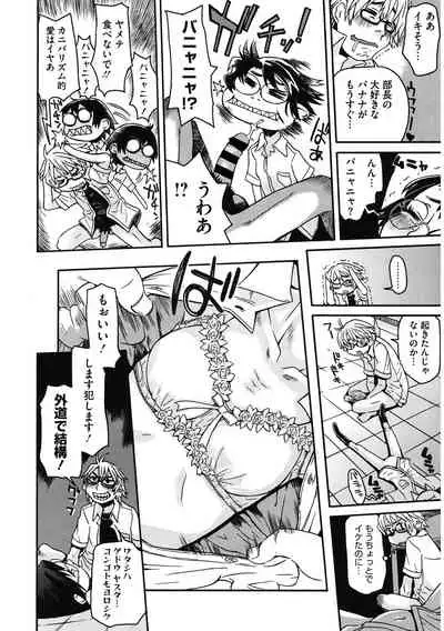 [Anthology] LQ -Little Queen- Vol. 43 [Digital]
