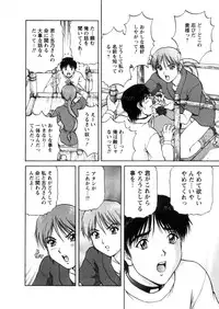 [Tenyou] Oneechan-tachi ga Yatte Kuru 03