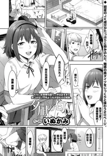 奉仕の人