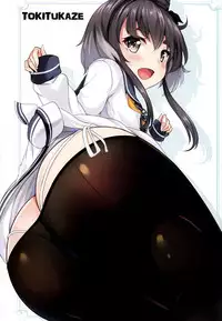 (C87) [SOTIKOTI (soramoti)] WindStar (Kantai Collection -KanColle-) [Chinese] [无毒汉化组]