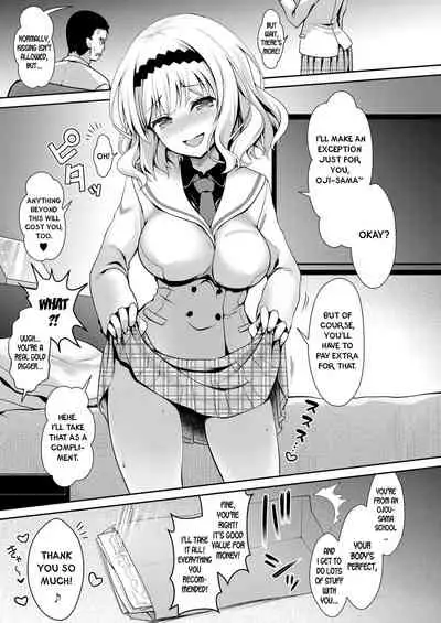[Maririn] Meimon Ojou-sama JK Fukkake Premium Enkou | The Famous School’s Ojousama JK’s Overpriced Premium Escort Services (COMIC Koh 2018-02) [English] [desudesu] [Digital]