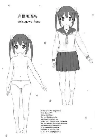 Nikubenki, Hajimemashita. | I Started Being A Cumdump