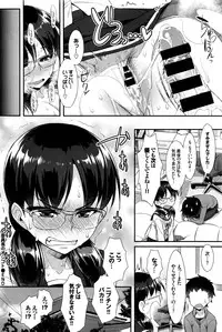 COMIC BAVEL 2016-04