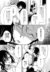 COMIC Anthurium 2019-04 [Digital]