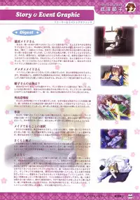 D.C. ~ Da Capo ~ Official Visual Fanbook