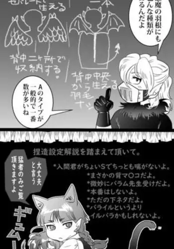 カウパーニア vol.43