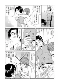 [Fontin] Gibo netori ~ fukushū no yakata
