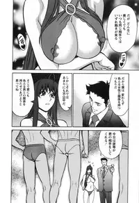 [Kenji Umetani] Miaki♥Hitamuki Vol.3