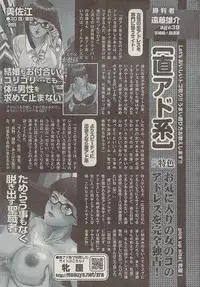 Comic Gekkan Doki! Special 2009-01