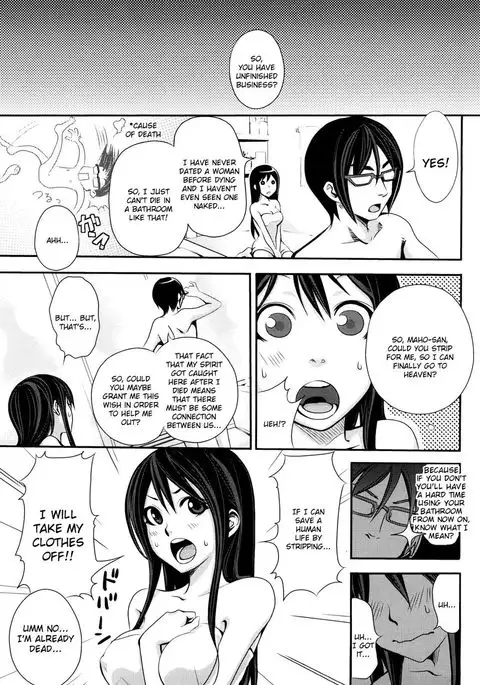 Ofuro no Akiyama-san
