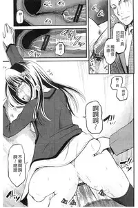 [Kugami Angning] Shinnyuusha Neo Kyonyuu Gari [Chinese]