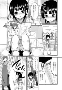 COMIC LO 2013-09 Vol.114