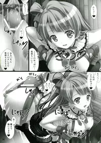 (C84) [Shiraki no Kobeya (Sakaki Maki)] Love Love Sex! (Love Live!)