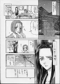 [Kaishaku] Ashita no Kaishaku (Various)