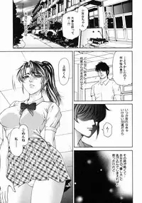 [Hino Toshiyuki] Midara Zuma Inkan Shoumei