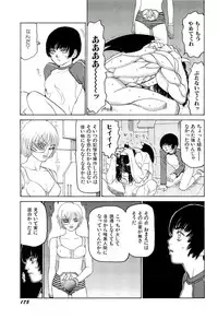 [SABE] Jigokugumi no Onna 4