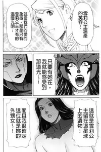 [Takasugi Kou] Lady Floral [Chinese]