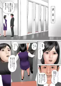 [Anthology] WEB Han Comic Geki Yaba! Vol.96 [Digital]