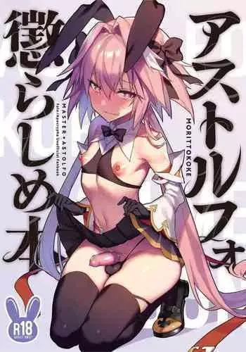 親父の愛人のエロババア♂を犯る！！