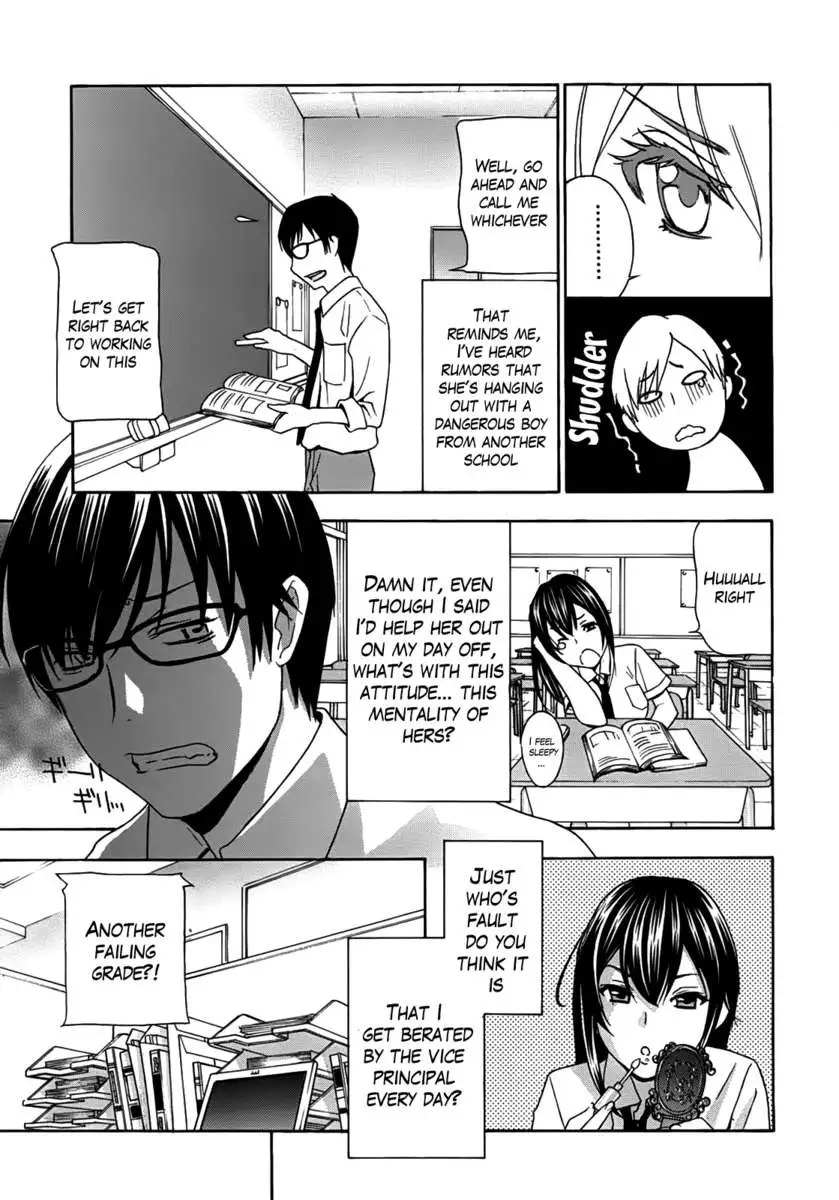 Kurikyun 5!