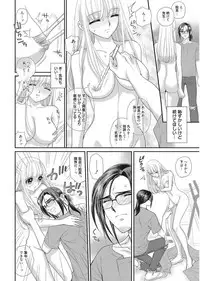Web Manga Bangaichi Vol. 11