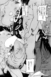 COMIC Kairakuten 2017-01