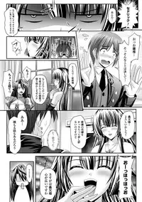 [Sinbo Tamaran × Takeuchi Ken] Harem Wedding The Sweet Honeymoon [Digital]