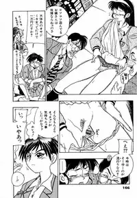 [Kankiten] Soreyuke! Kunoichi Jogakuen