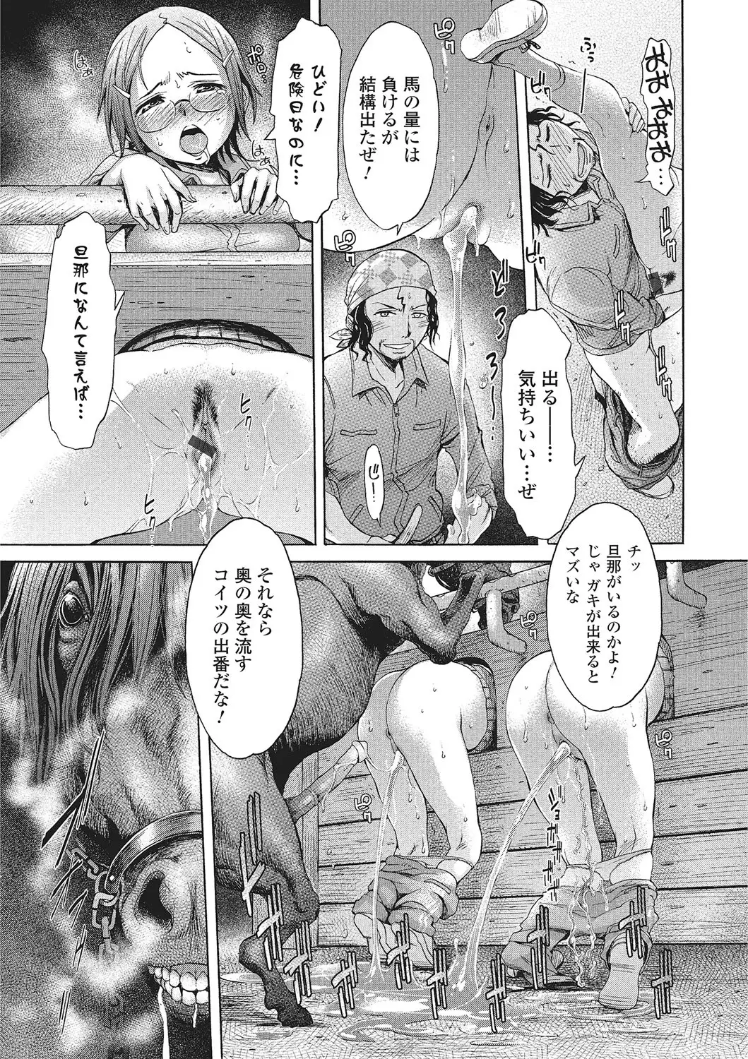 Kemono DIRECT 2