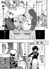 [Akunomangakarenmei (Clarin)] Akumanga-Daioh Hangyaku no Lelouch R2 (Code Geass) [Digital]