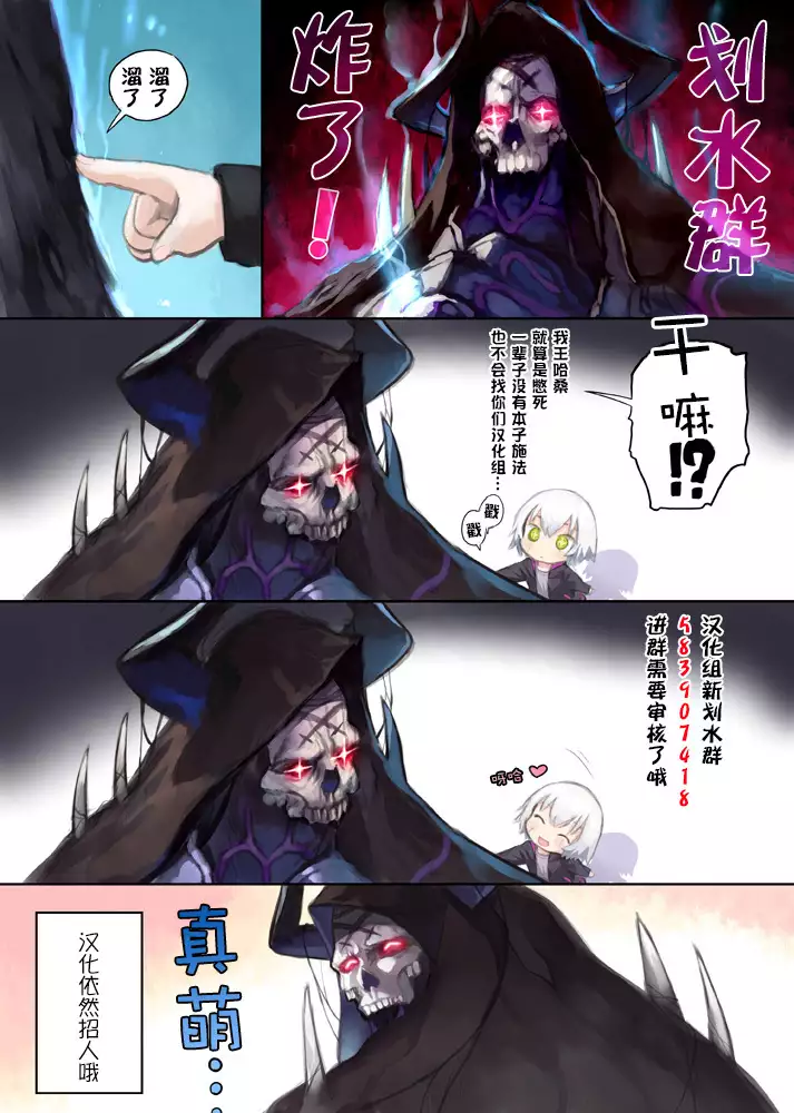 Saki Midareru Kiba