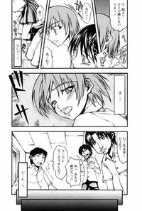 COMIC Momohime 2007-08