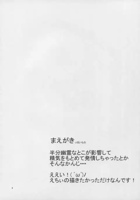 Hanjin Hanrei Hatsujouki!?