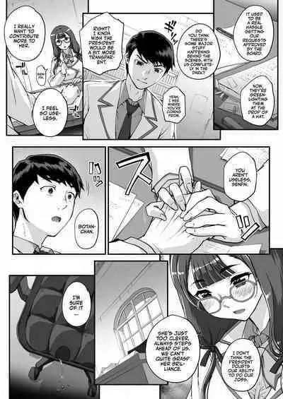 Seidaku Awasenomu | Innocent Prey Chapter 01-05