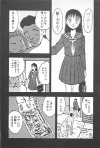 [Uramac] Happy End of the World