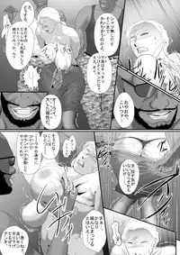 [Nishiro Ui (Shizu Kei)] Bloody Milk Transporter [Digital]