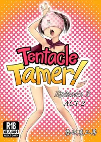 [Jukuseiya Koubou (Hamunohito)] Tentacle Tamer! Episode 3 Act 2 [English] [JUSTICE] [Digital]