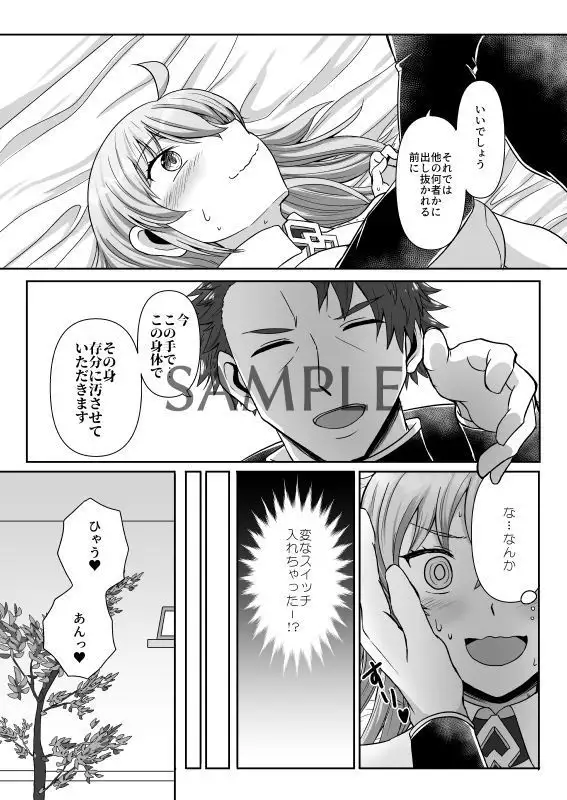 ken suro guda bukkake etchi hon Fate/Grand Ordert)sample