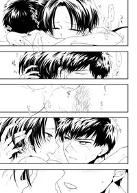 [Eisei Vegeta G (Rakuji Tarahi)] Kitto Koibito Omamagoto (Touken Ranbu) [Digital]