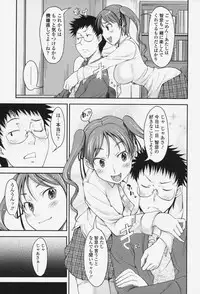 [SHIUN] Love Icha☆